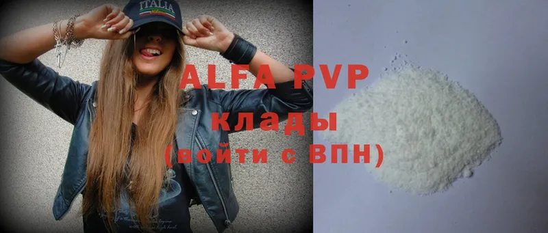 Alpha-PVP СК Усть-Катав