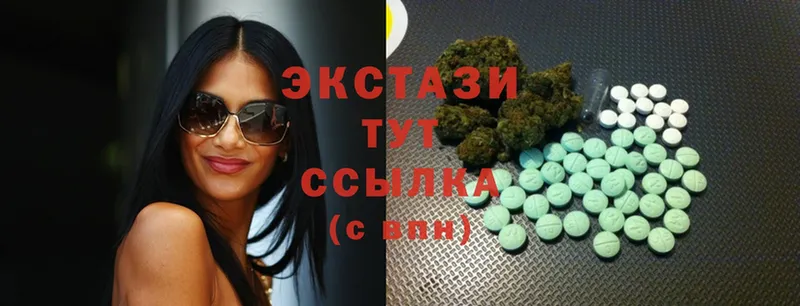 Ecstasy 250 мг  как найти наркотики  Усть-Катав 