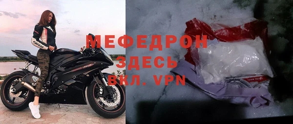 меф VHQ Беломорск