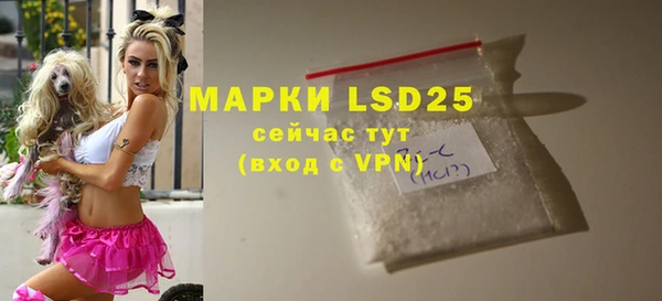 марки lsd Белокуриха