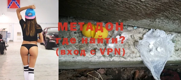 меф VHQ Беломорск