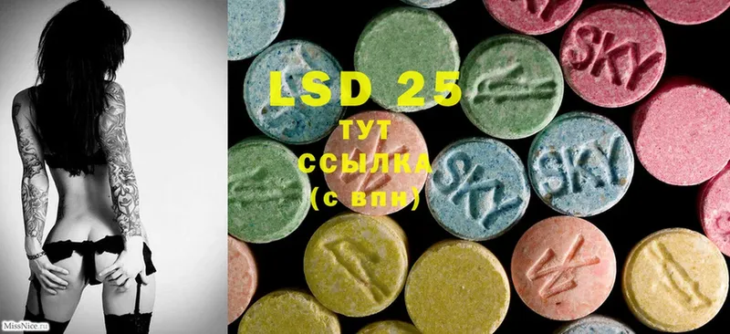 LSD-25 экстази ecstasy  купить закладку  Усть-Катав 