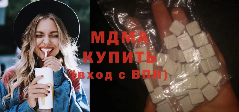 мега ссылка  Усть-Катав  MDMA кристаллы  сколько стоит 