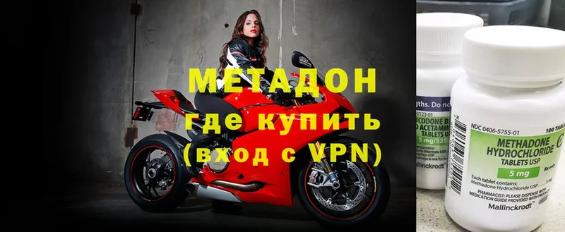 МЕТАДОН мёд  Усть-Катав 